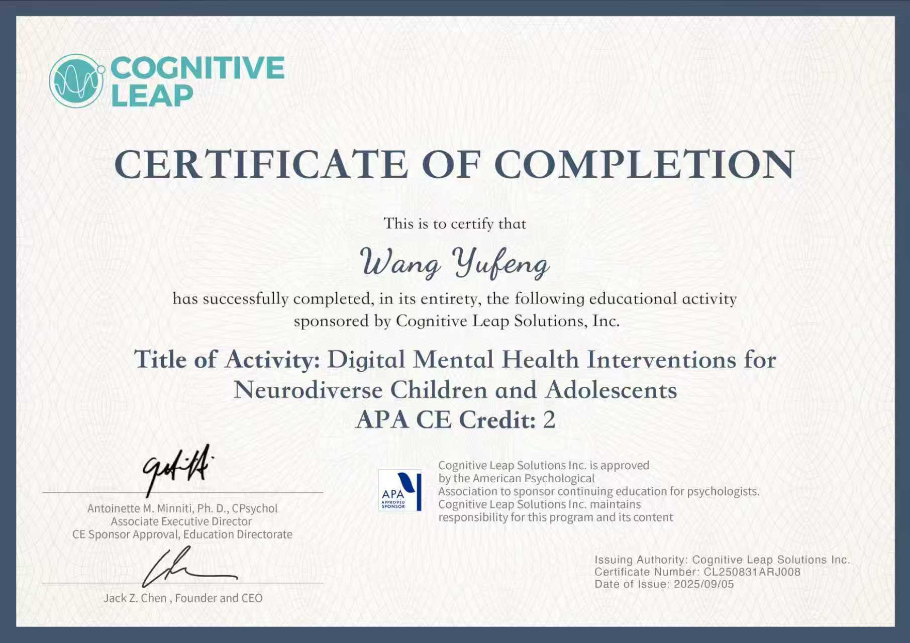 哈氏优脑训练师